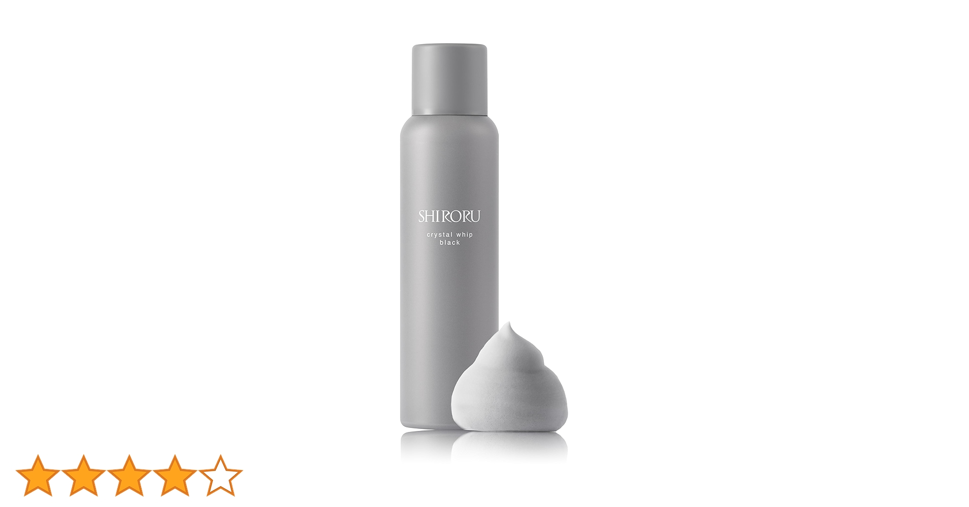 Amazon | SHIRORU (シロル) クリスタルホイップ ブラック『炭×炭酸で